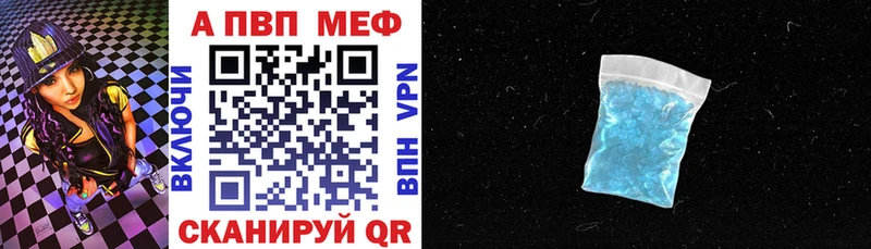 Альфа ПВП мука  продажа наркотиков  Буй 