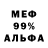 Метадон VHQ kucharkata