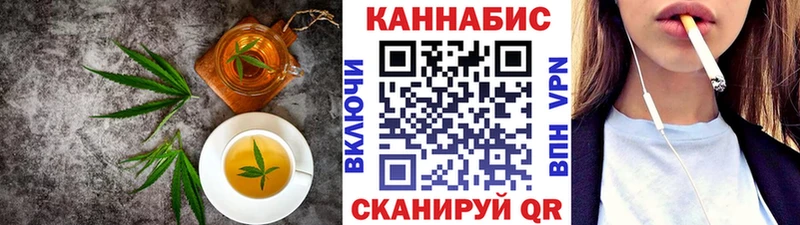 Печенье с ТГК марихуана  где купить наркоту  Буй 