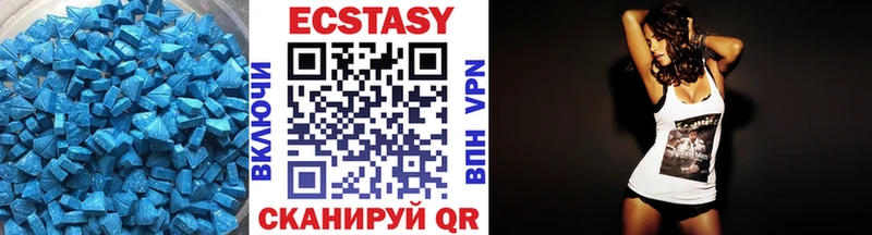 Экстази MDMA Буй