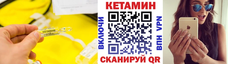 купить наркоту Буй КЕТАМИН ketamine