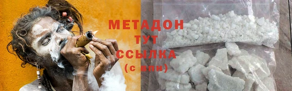 первитин Баксан
