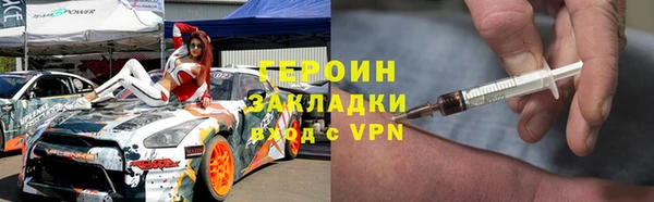наркотики Снежинск