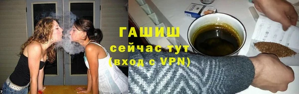 метамфетамин Снежногорск