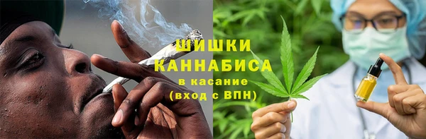метамфетамин Снежногорск