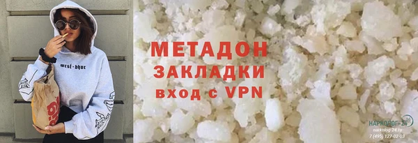 гидропоника Балабаново