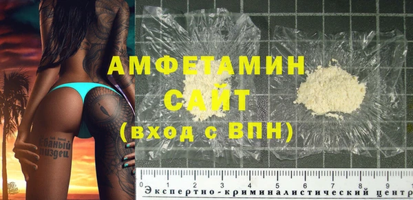 меф Слюдянка