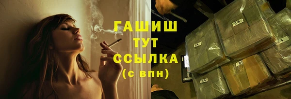 гидропоника Балабаново