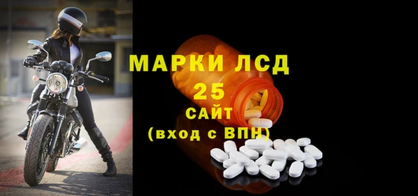 mdpv Арсеньев