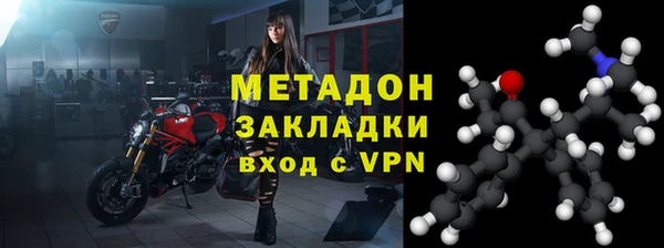 меф Слюдянка