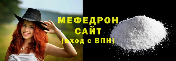 первитин Баксан
