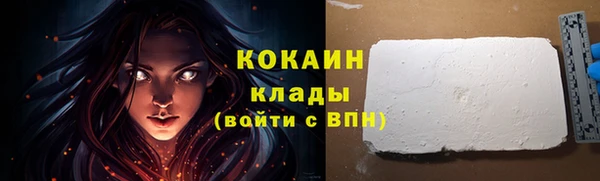 первитин Баксан