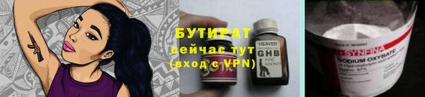 наркотики Снежинск