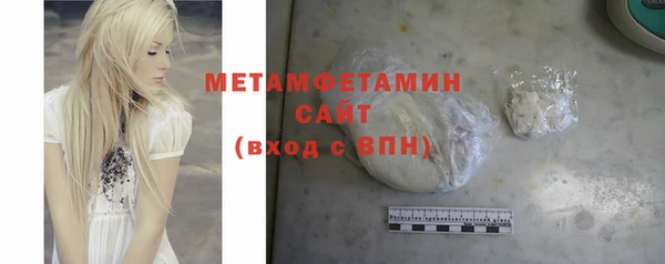 меф Слюдянка