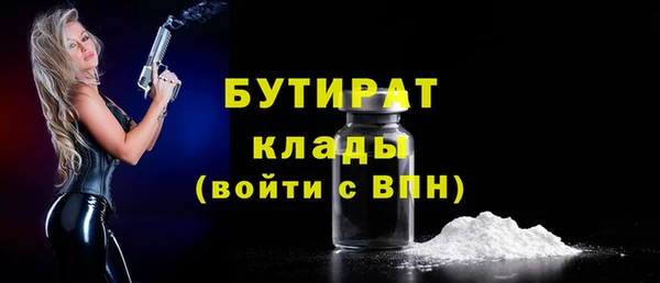 первитин Баксан