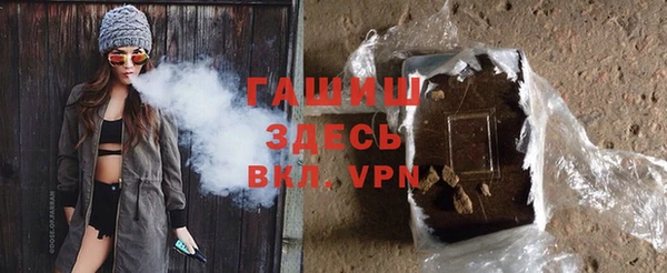 apvp Балахна
