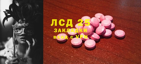 метамфетамин Снежногорск