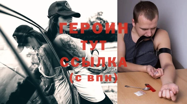 наркотики Снежинск