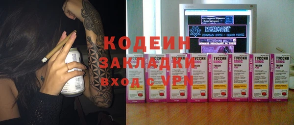 наркотики Снежинск