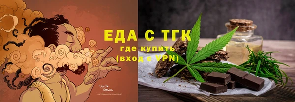 первитин Баксан