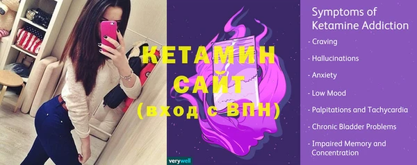метамфетамин Снежногорск