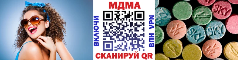 МДМА молли Буй