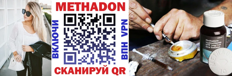 MEGA рабочий сайт  Буй  МЕТАДОН methadone 