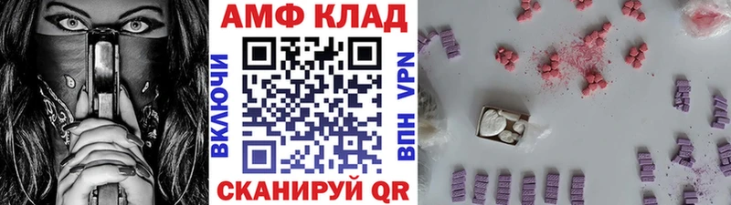 Метамфетамин кристалл  Буй 